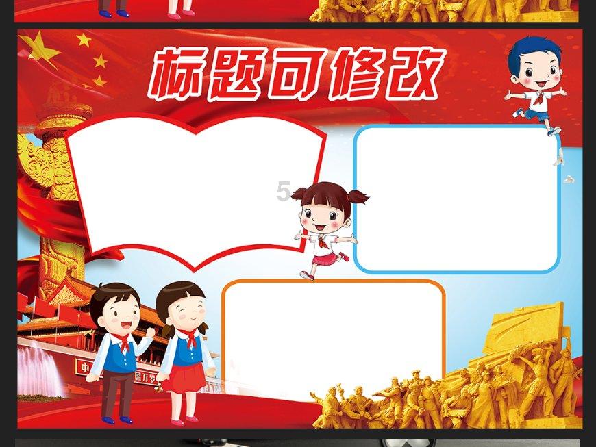 跳出生产车间